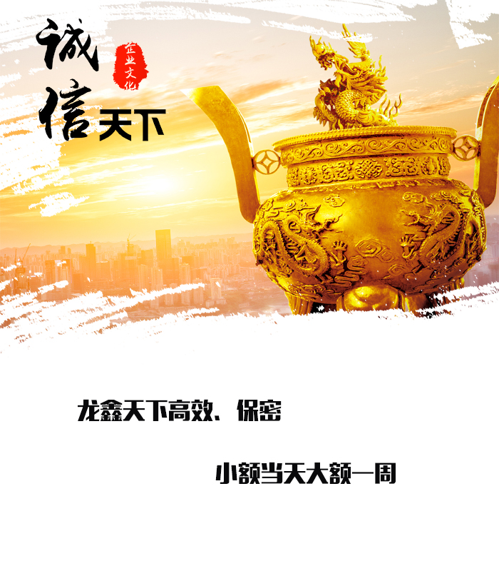 栖霞要债公司